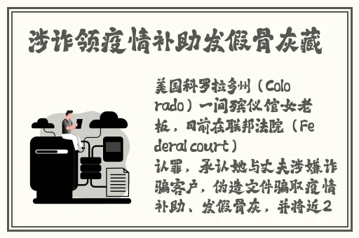 吴梦梦婚礼伴郎在线